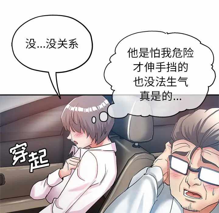 第38张