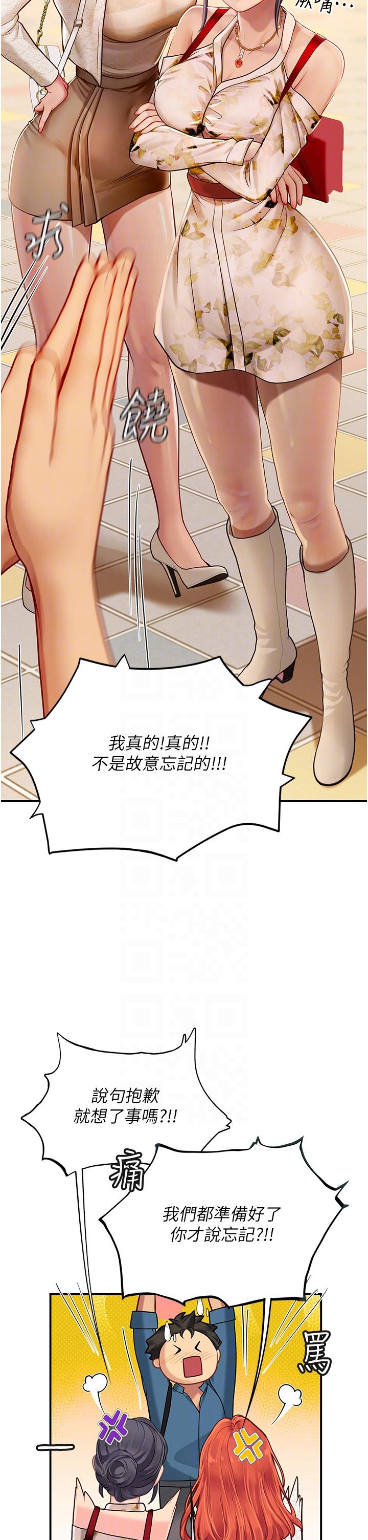 第26张