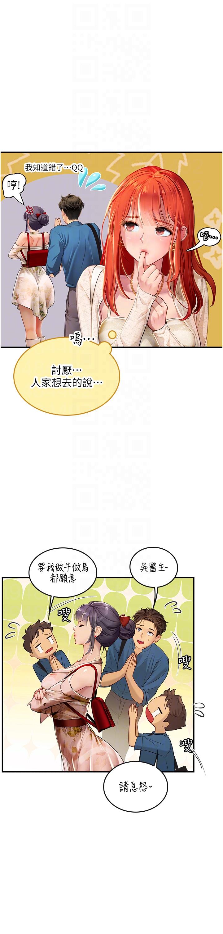 第28张