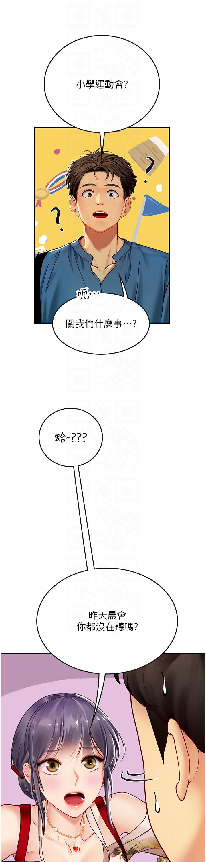 第32张