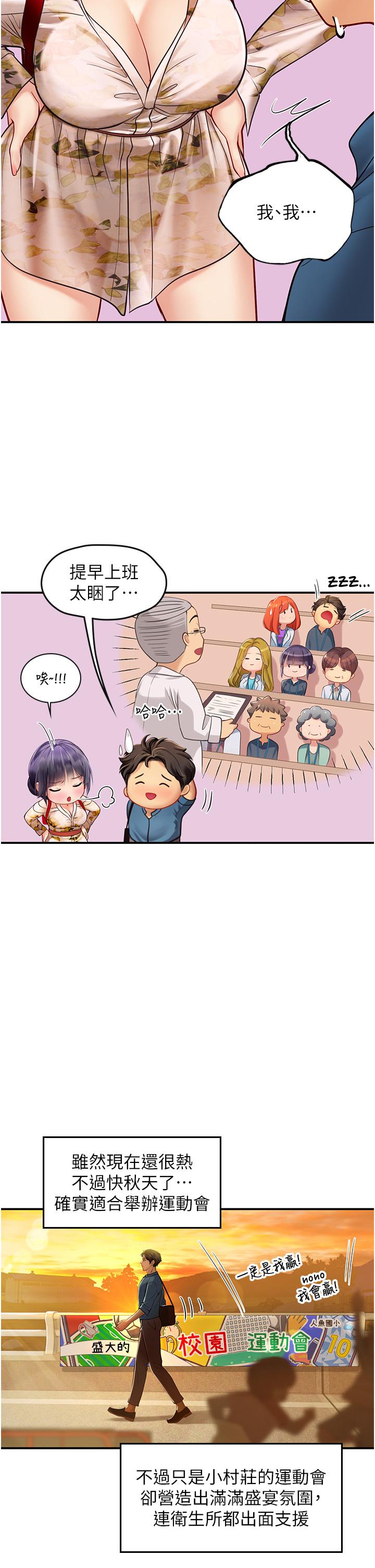 第33张