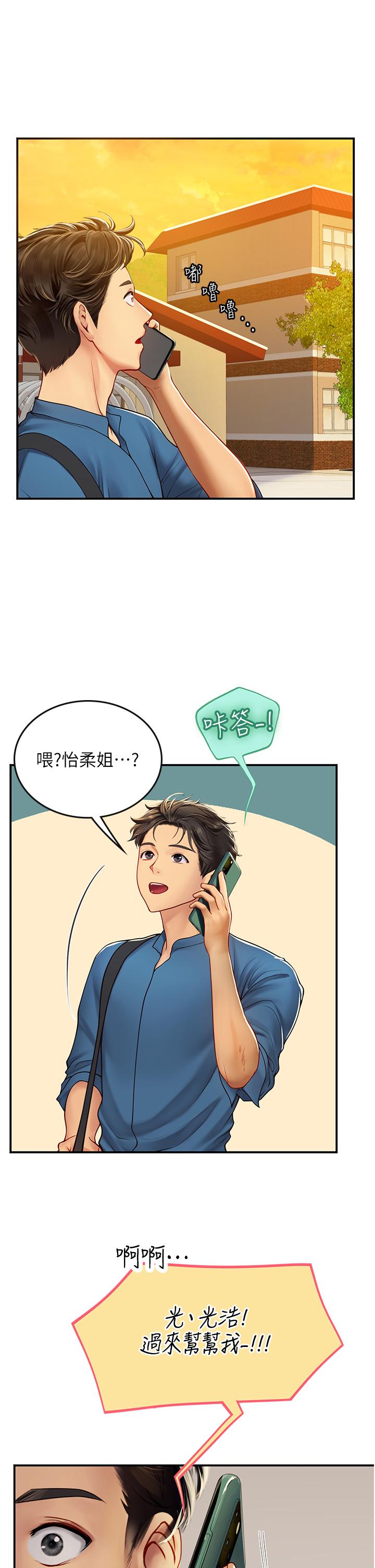 第36张