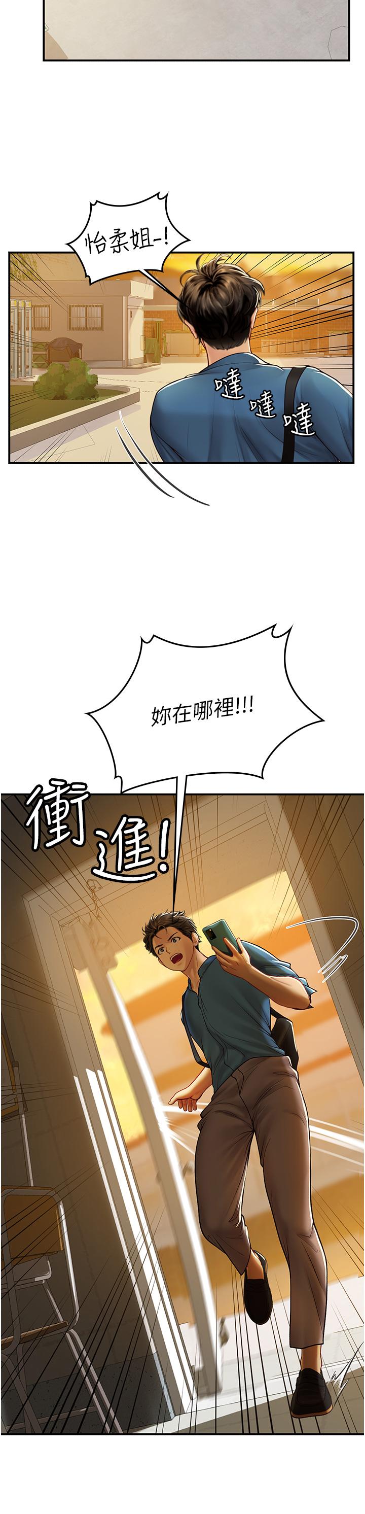 第38张
