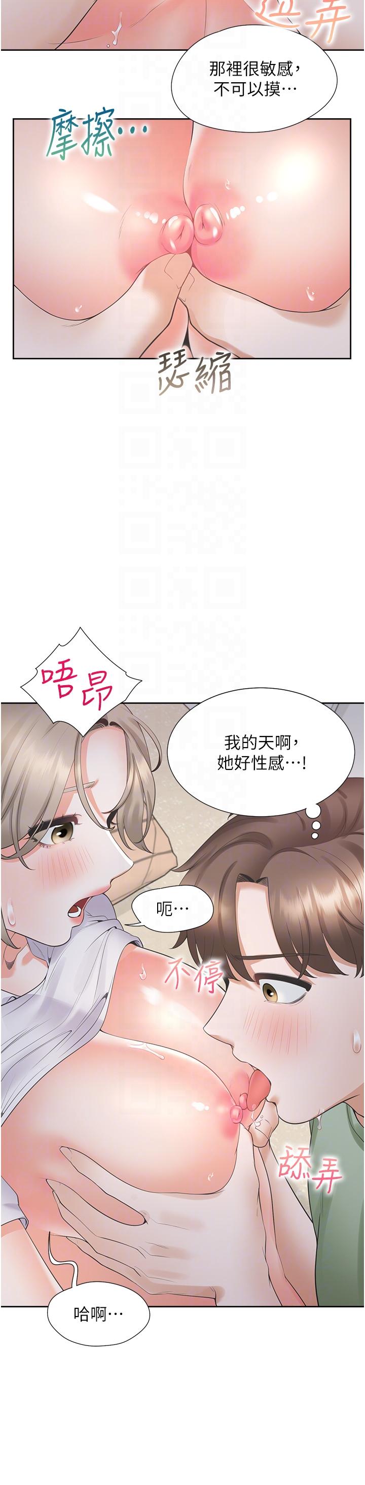 第32张