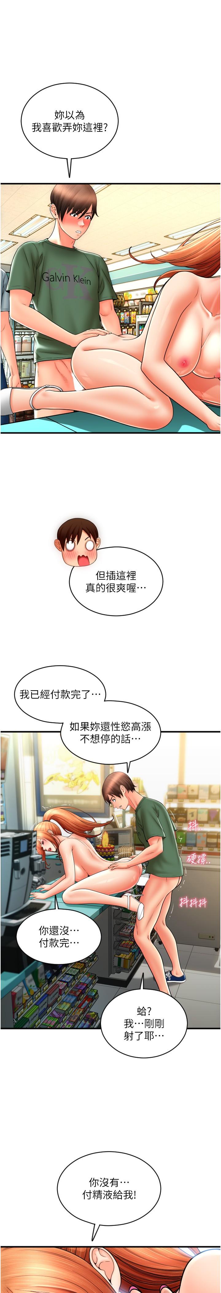 第7张