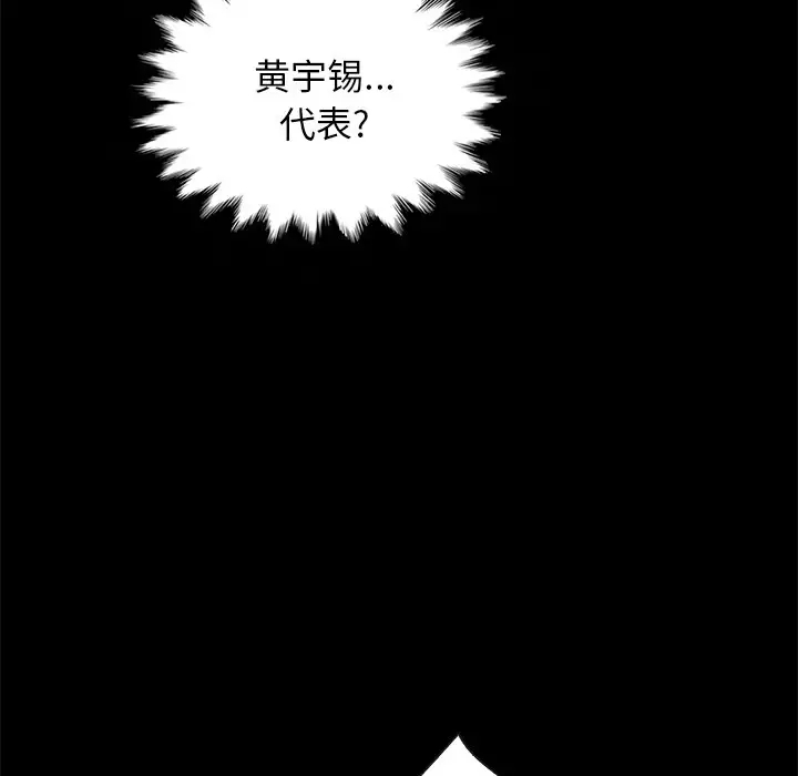 第85张