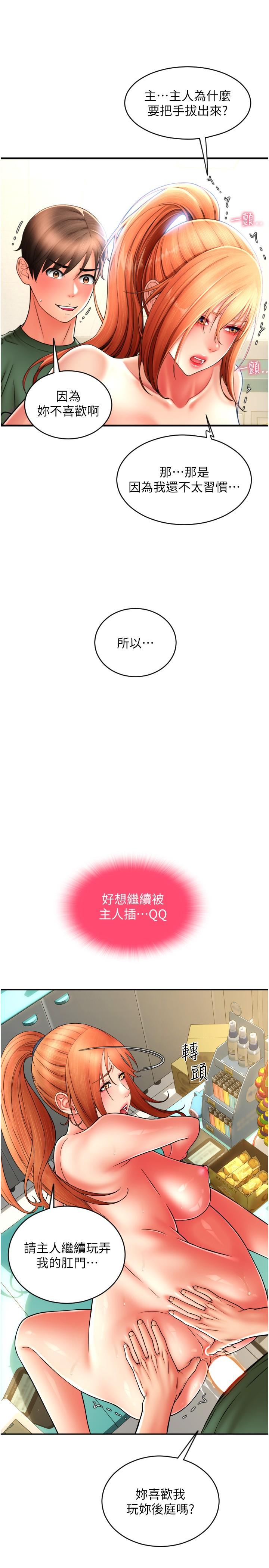 第19张