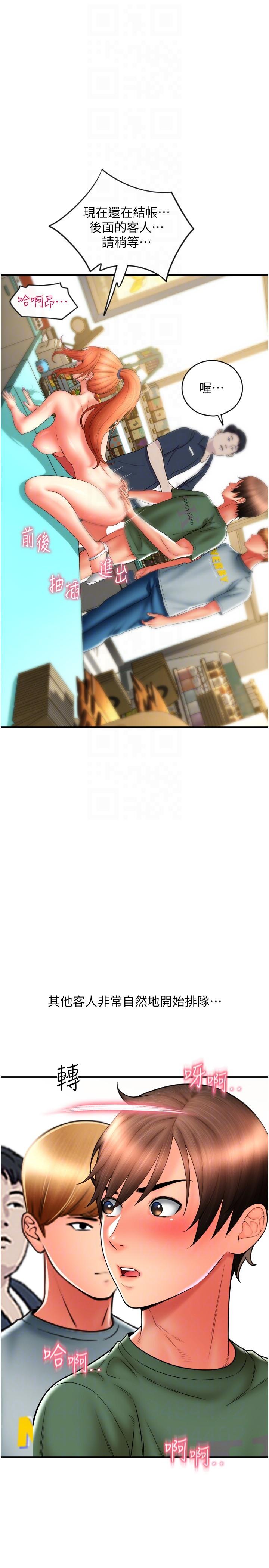 第24张
