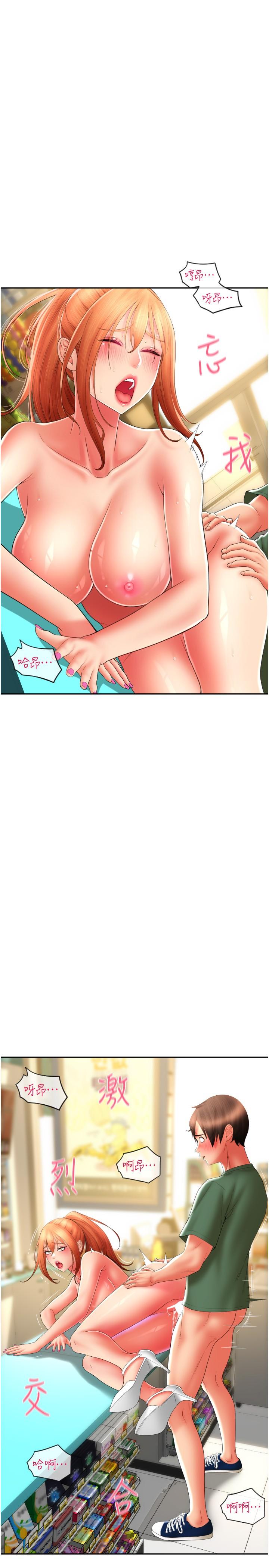 第27张