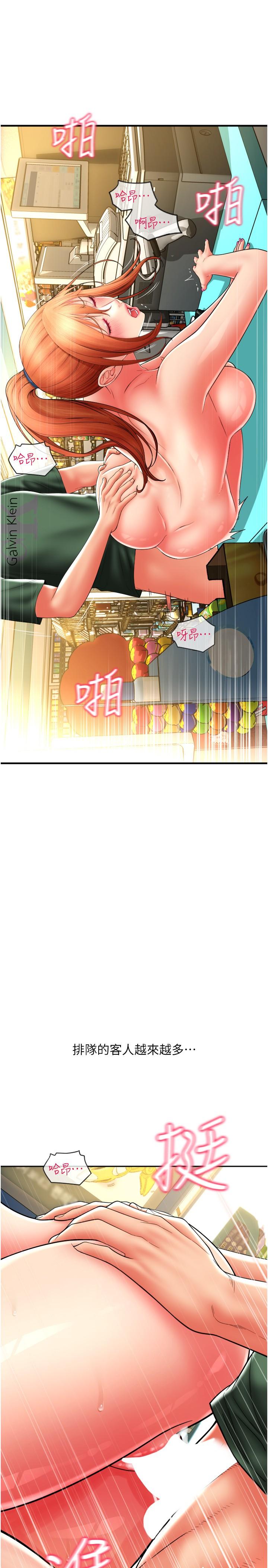 第31张