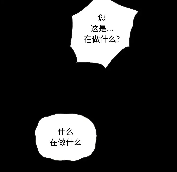 第90张