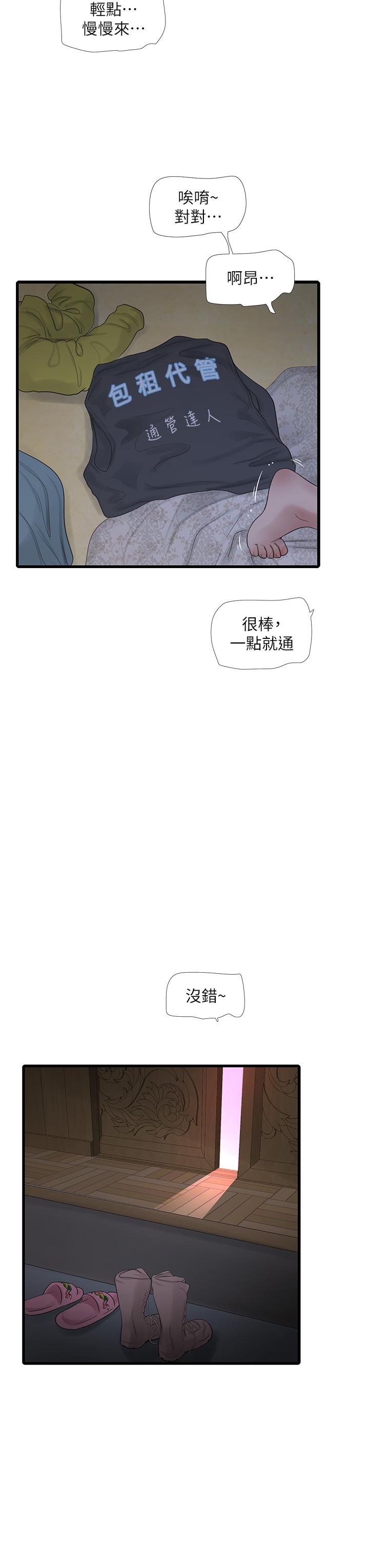 第7张