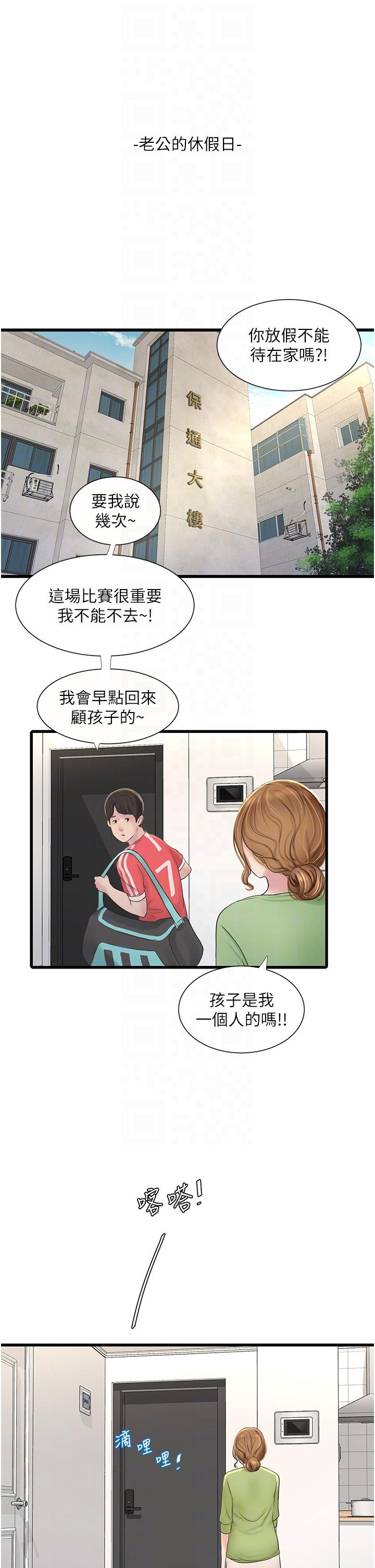 第14张