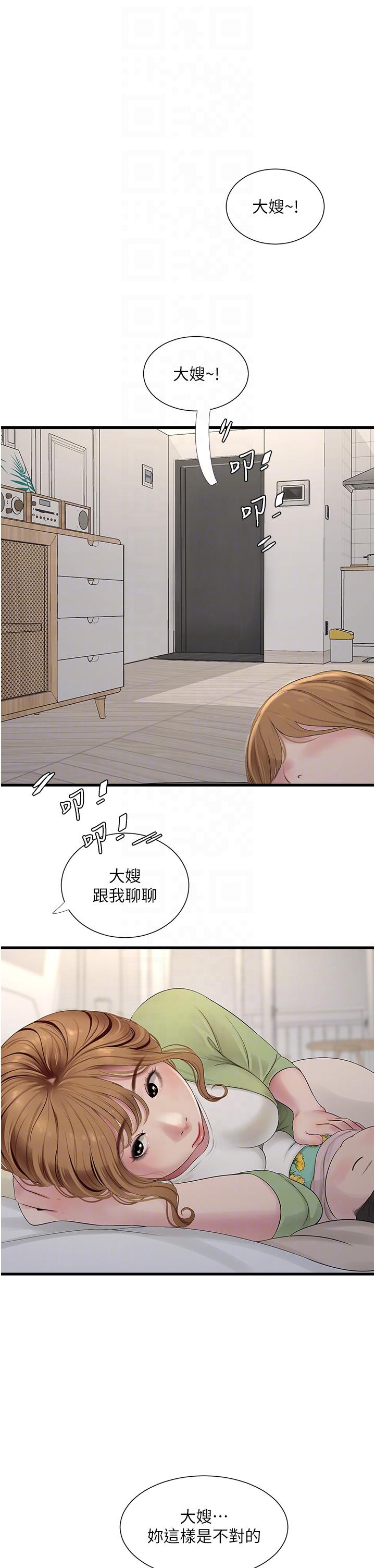 第18张