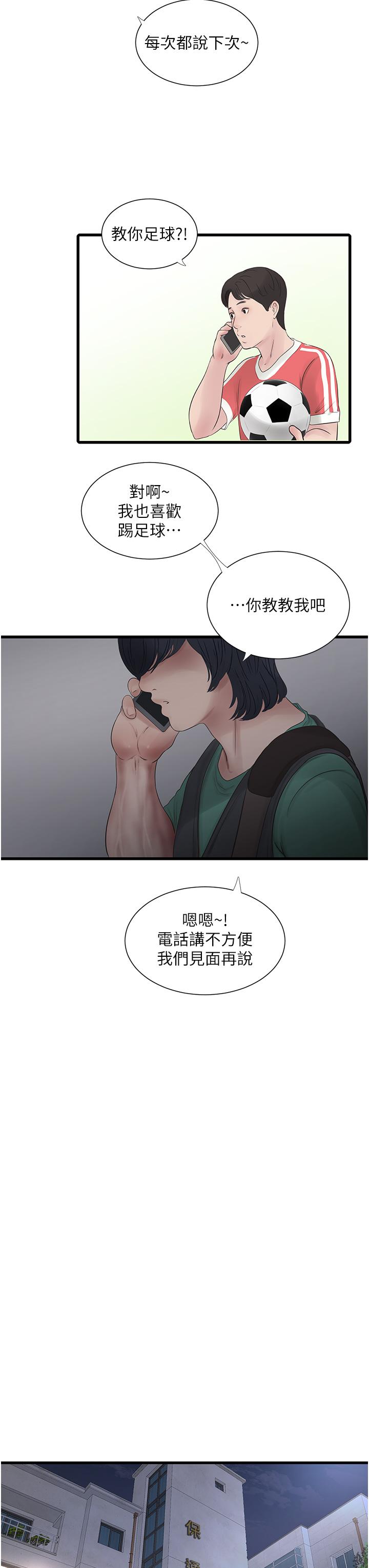 第20张