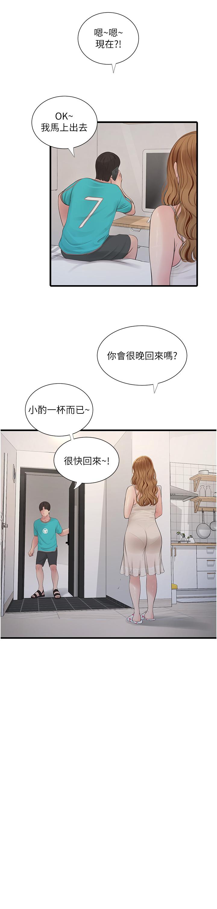 第23张