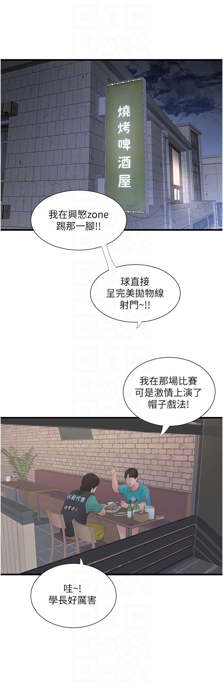 第24张