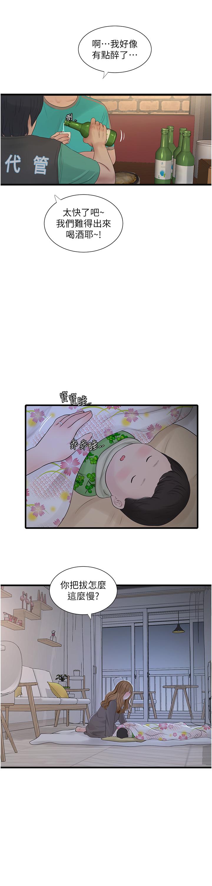 第25张