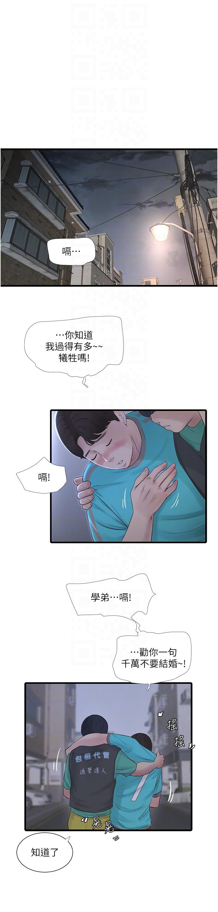 第26张