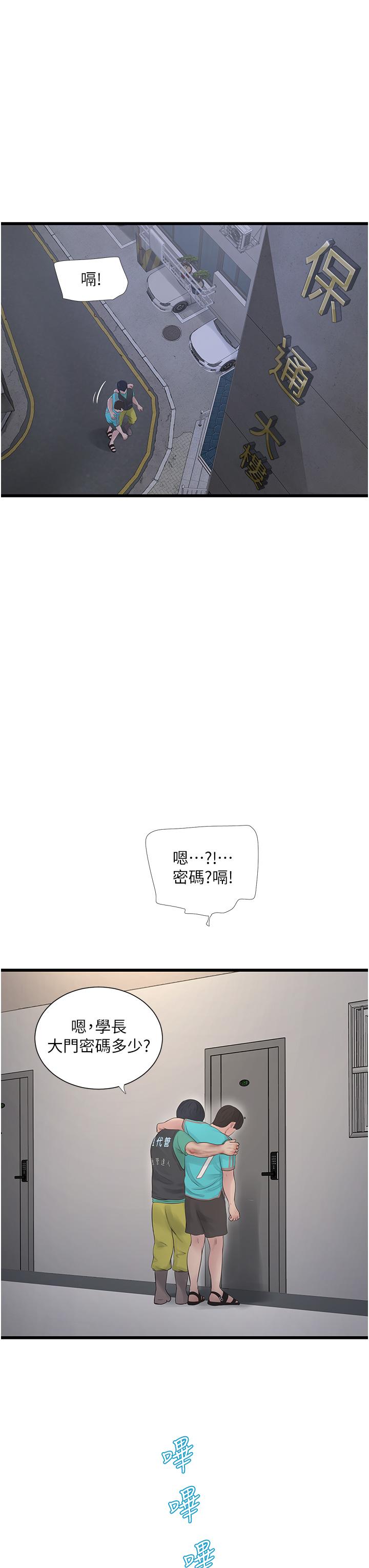 第27张
