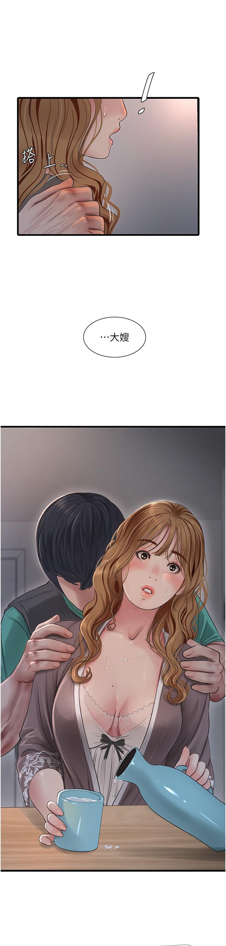 第8张