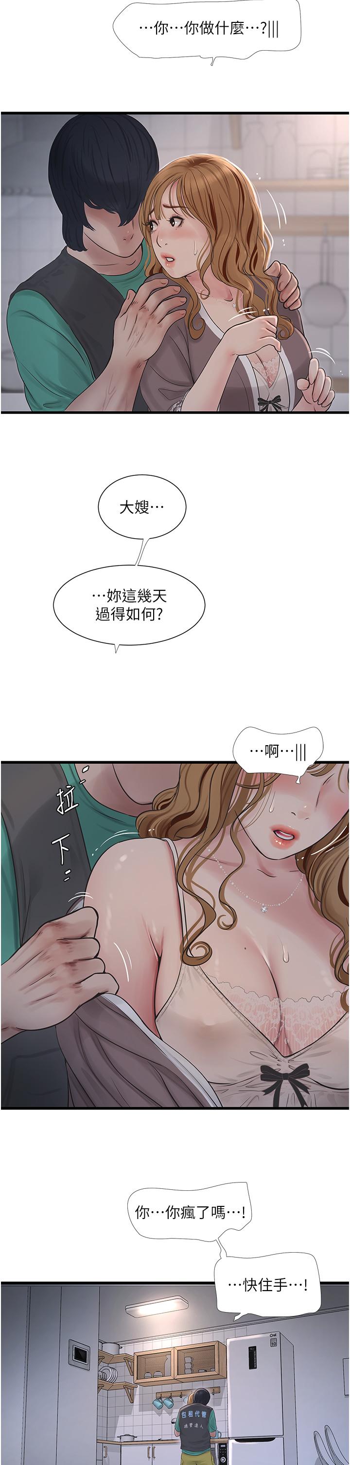 第9张