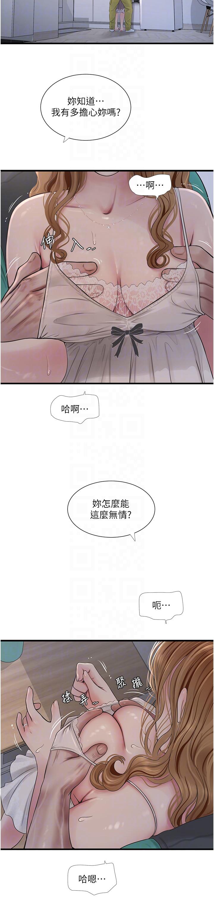 第10张