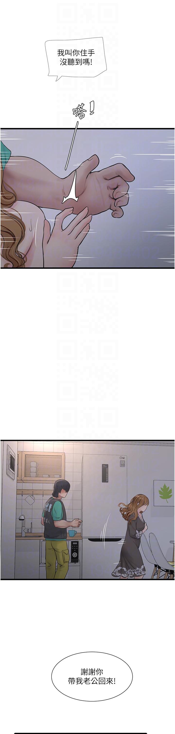 第14张