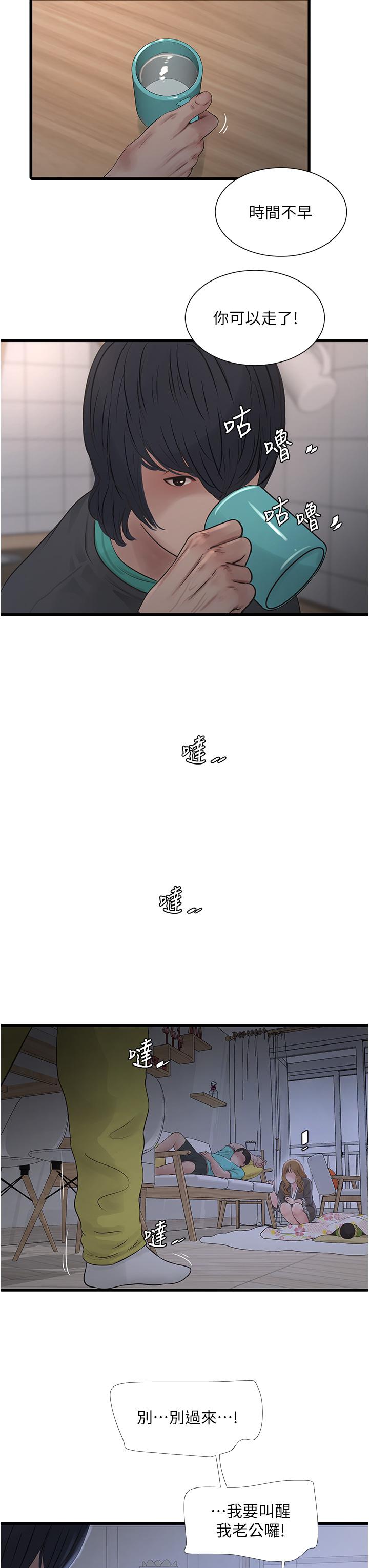 第15张