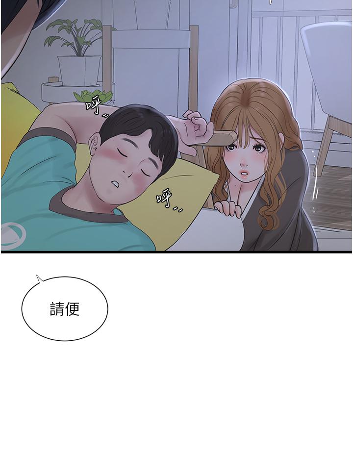 第16张