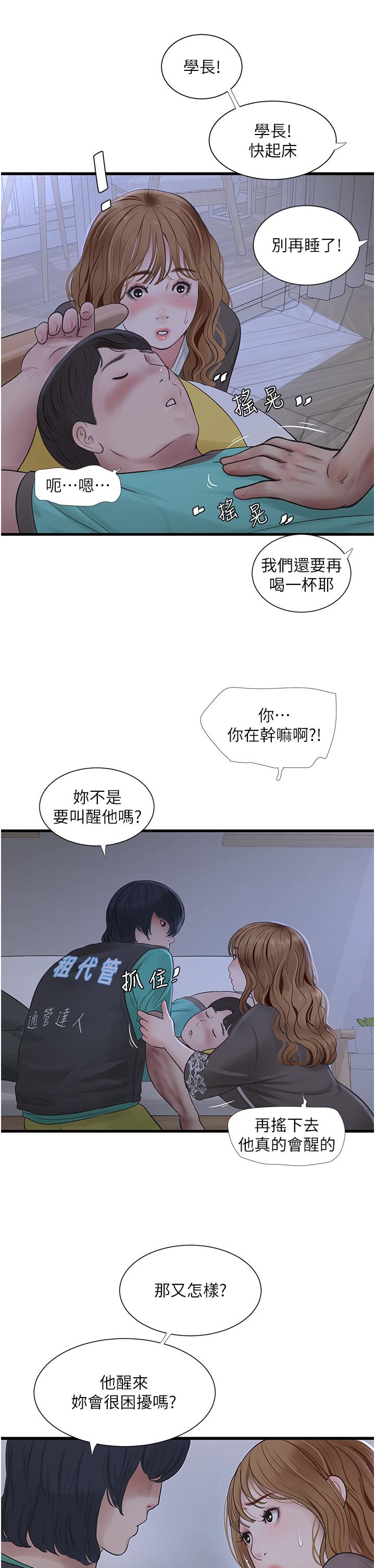 第17张