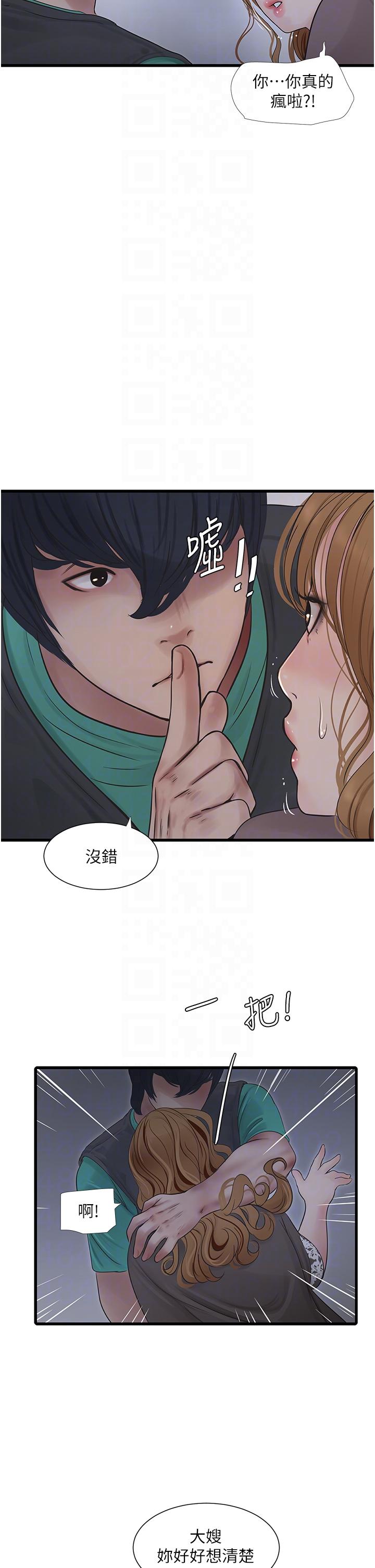 第18张