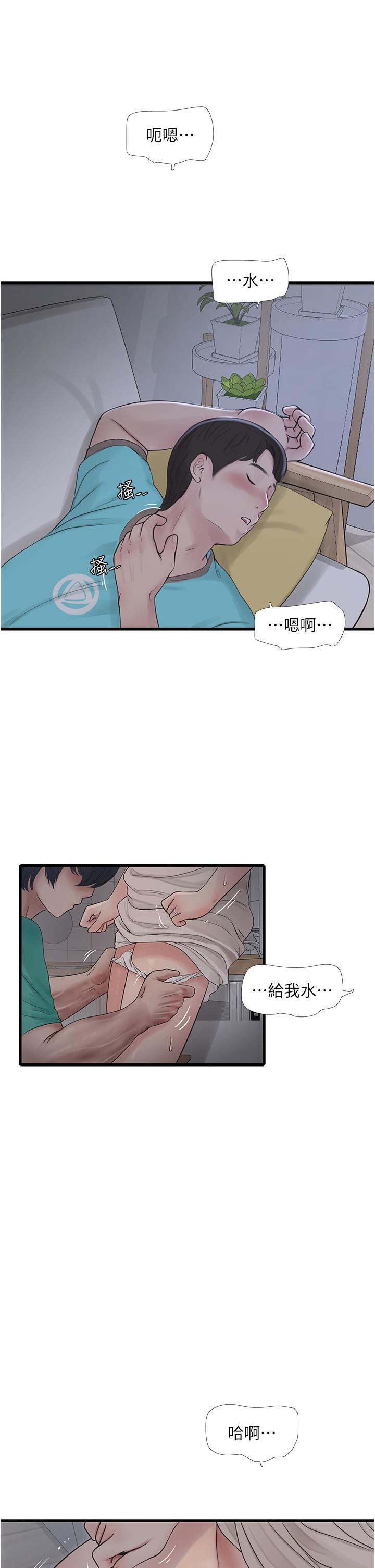 第25张
