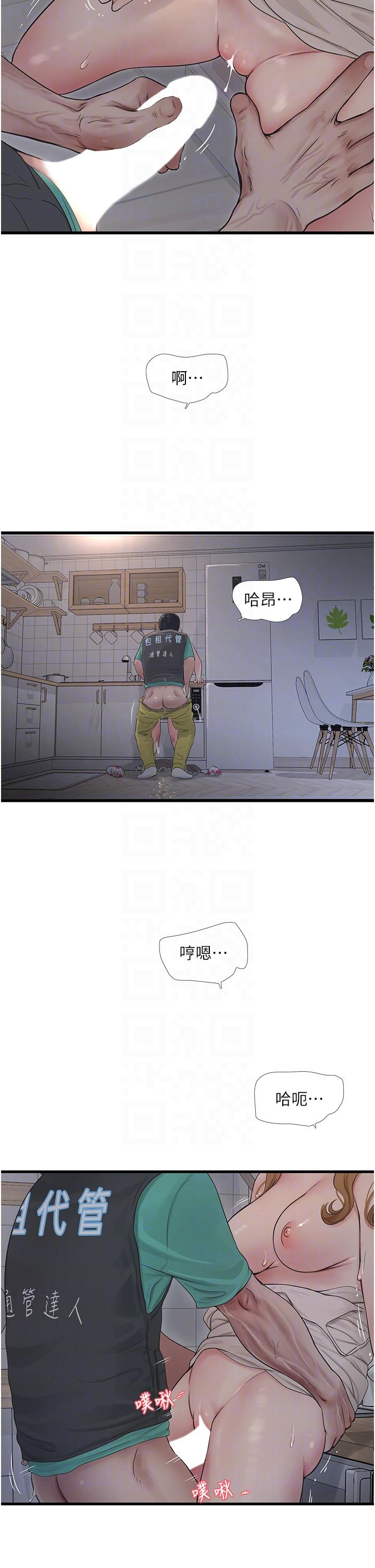 第26张