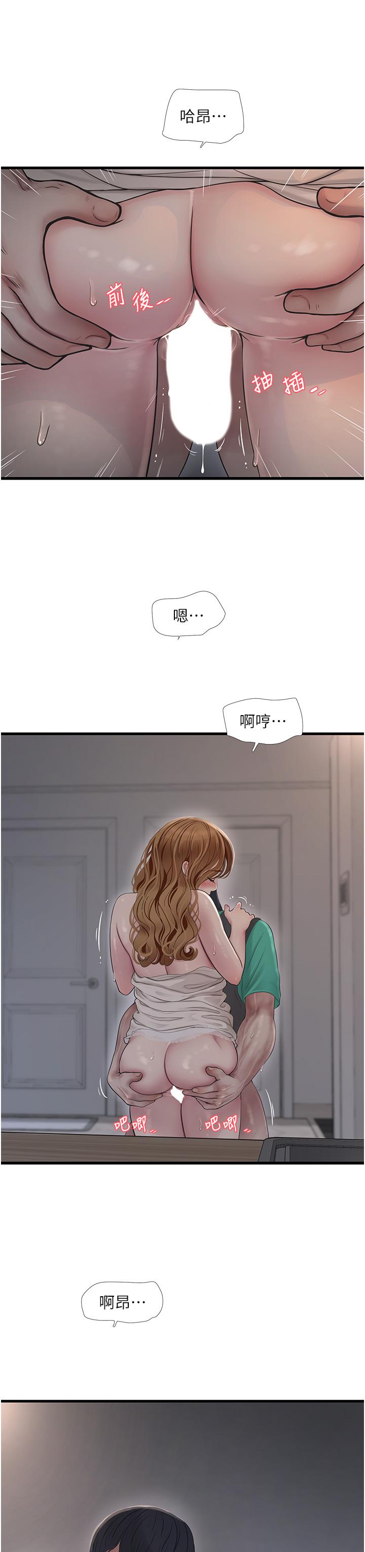第27张
