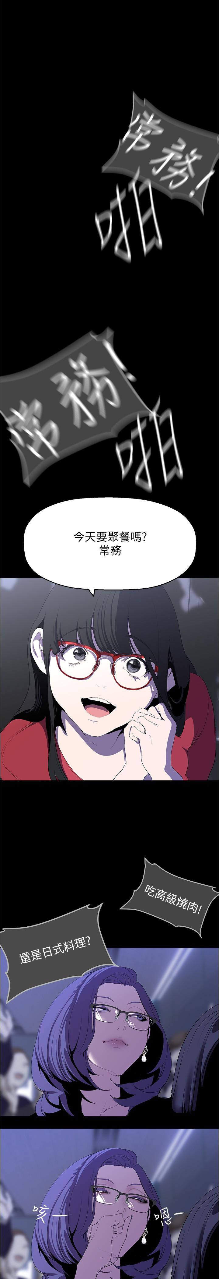 第23张