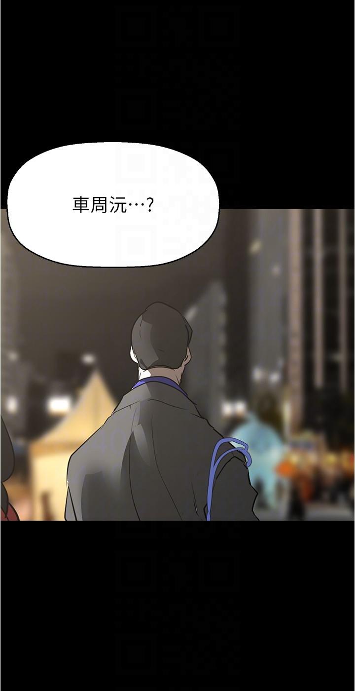第32张