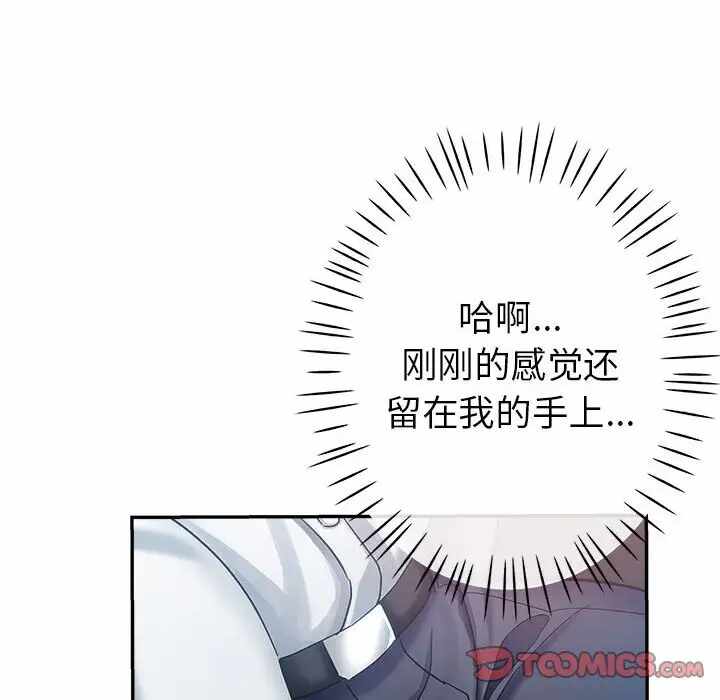 第42张