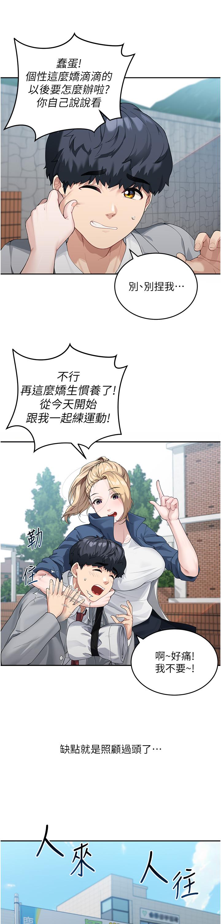 第20张