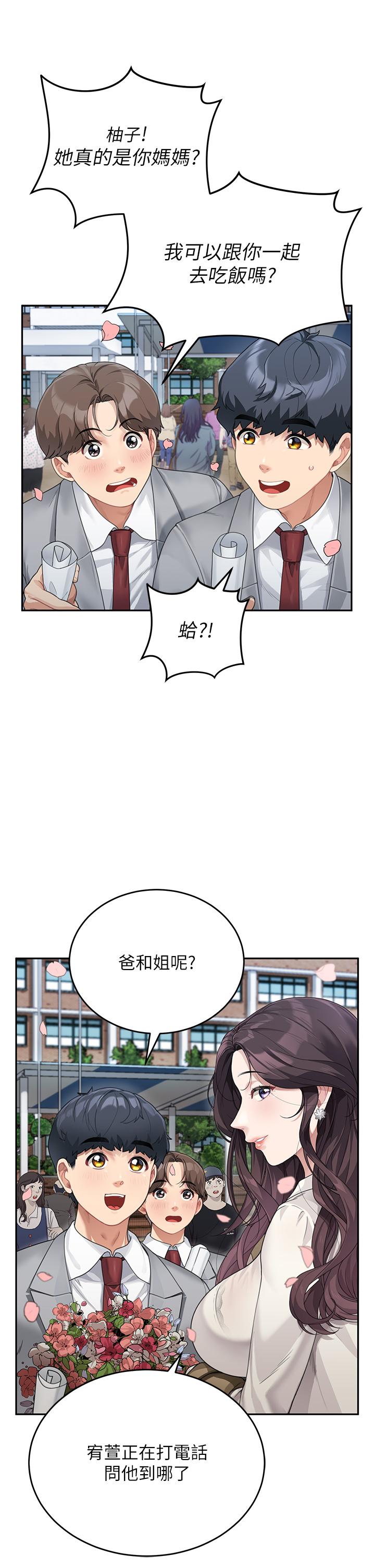 第23张
