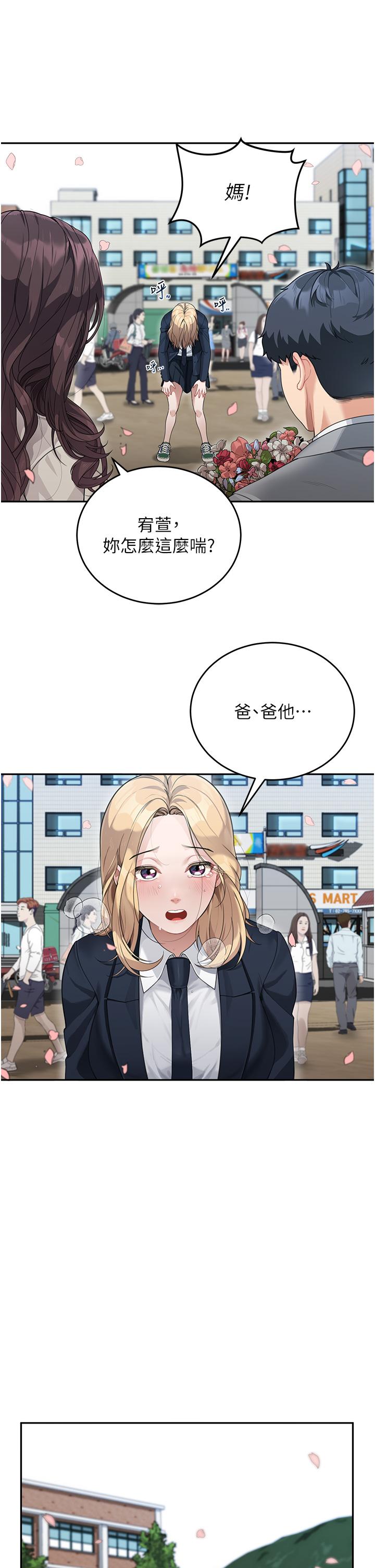 第24张