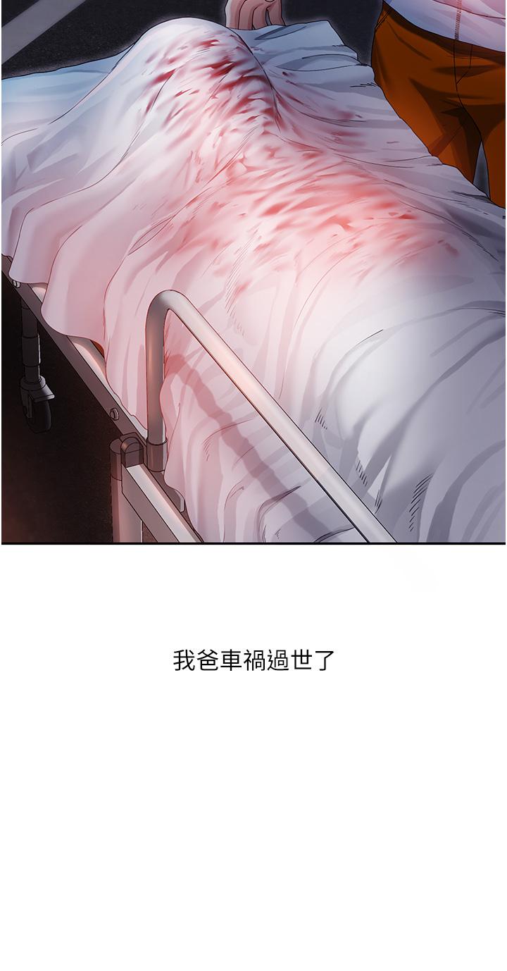 第26张