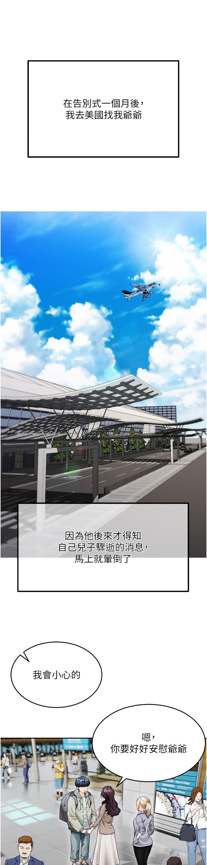 第30张