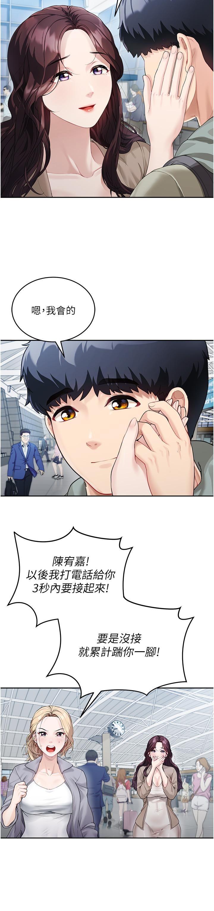 第32张