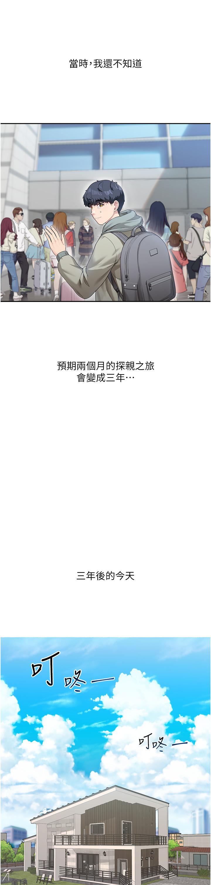 第34张
