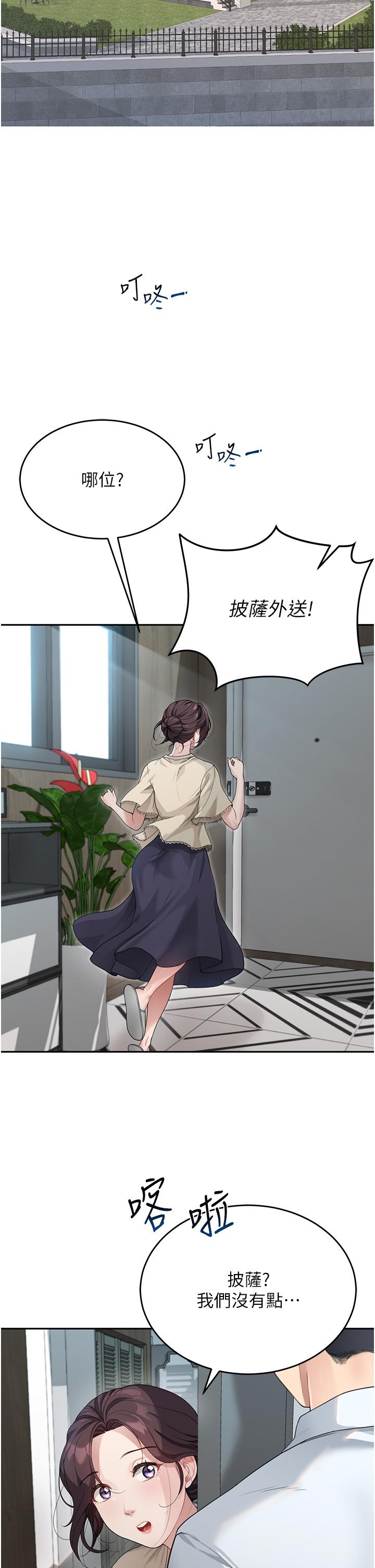 第35张