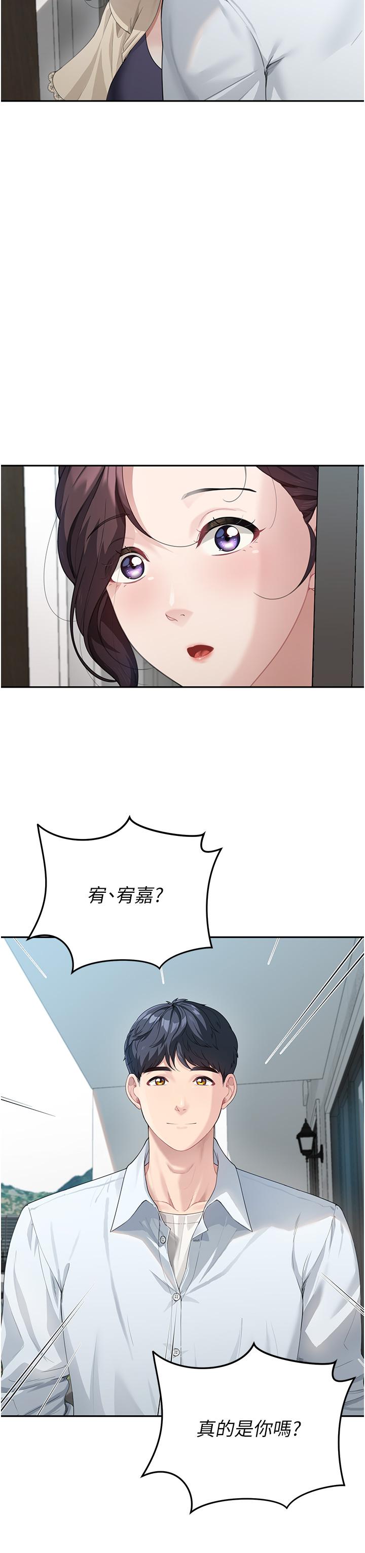 第36张
