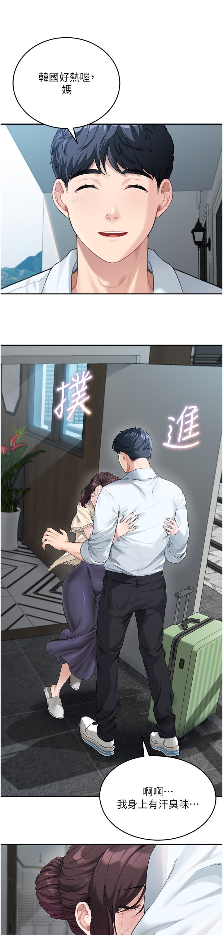 第38张