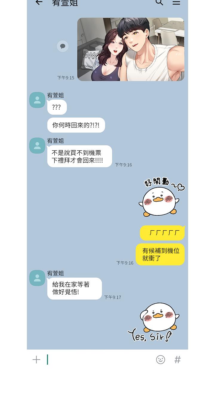 第40张