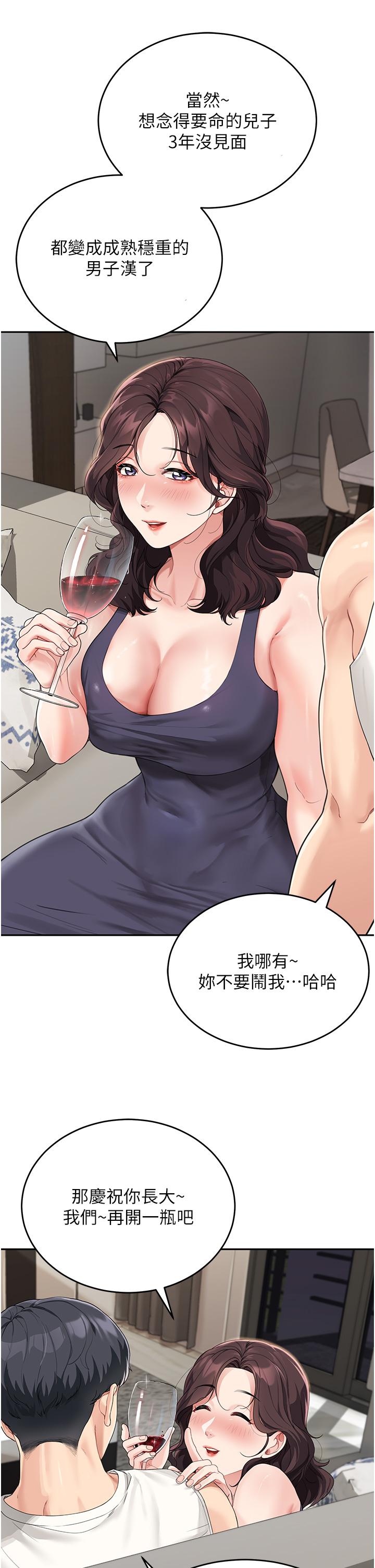 第44张